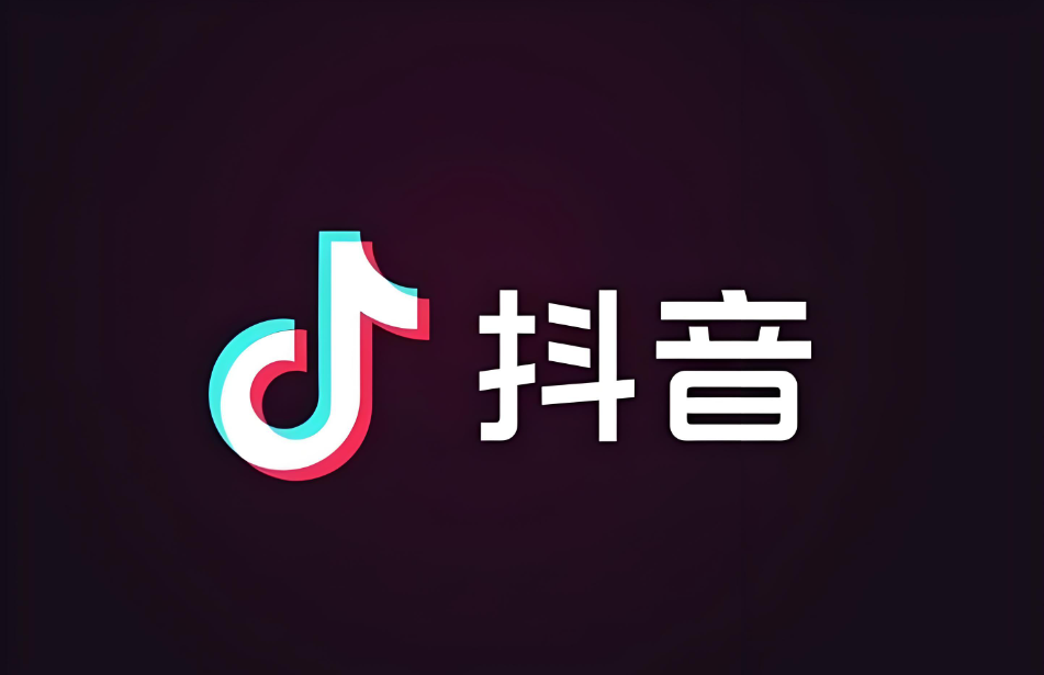 抖音粉丝增长合规指南